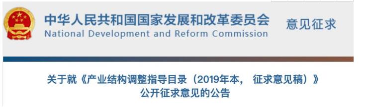 國家發改委發文,醫械產業結構大調整