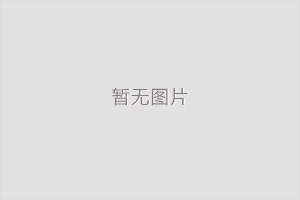 全面清理！近5萬種耗材被踢出掛網！